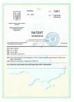 Patent Minetek